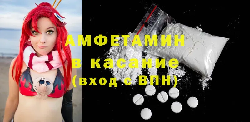 hydra ссылки  Сорск  Amphetamine 97% 