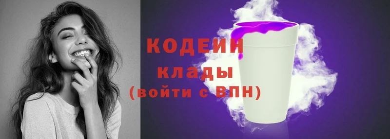 Кодеиновый сироп Lean Purple Drank  МЕГА ссылки  Сорск 