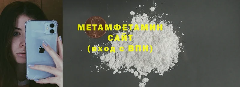 Метамфетамин Methamphetamine  мориарти какой сайт  Сорск  купить закладку 